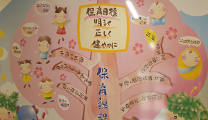 苦情解決窓口 Complaints Resolution